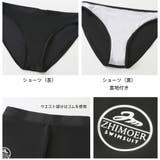 フィットネス水着 親子ペア パパ | HOYUKI | 詳細画像8