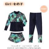 キッズ 水着 男の子 | HOYUKI | 詳細画像3