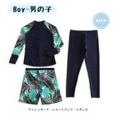 キッズ 水着 男の子 | HOYUKI | 詳細画像6