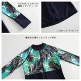 キッズ 水着 男の子 | HOYUKI | 詳細画像9