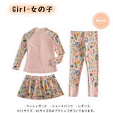 キッズ 水着 女の子 | HOYUKI | 詳細画像4