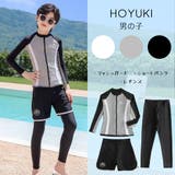 フィットネス水着 親子ペア パパ | HOYUKI | 詳細画像28 