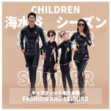 フィットネス水着 親子ペア パパ | HOYUKI | 詳細画像2