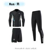 フィットネス水着 親子ペア パパ | HOYUKI | 詳細画像4