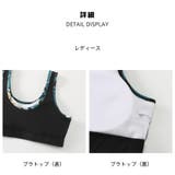 フィットネス水着 親子ペア パパ | HOYUKI | 詳細画像7