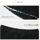 フィットネス水着 親子ペア パパ | HOYUKI | 詳細画像9