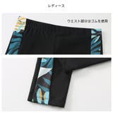 フィットネス水着 親子ペア パパ | HOYUKI | 詳細画像11