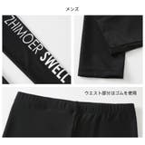 フィットネス水着 親子ペア パパ | HOYUKI | 詳細画像12