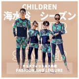フィットネス水着 親子ペア パパ | HOYUKI | 詳細画像2 