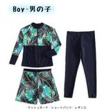 フィットネス水着 親子ペア パパ | HOYUKI | 詳細画像6 
