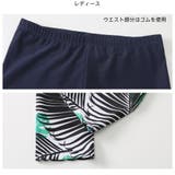 フィットネス水着 親子ペア パパ | HOYUKI | 詳細画像9 