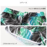 フィットネス水着 親子ペア パパ | HOYUKI | 詳細画像10 