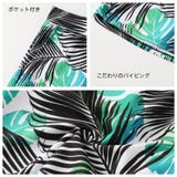 フィットネス水着 親子ペア パパ | HOYUKI | 詳細画像13 