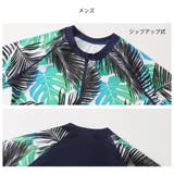 フィットネス水着 親子ペア パパ | HOYUKI | 詳細画像15 