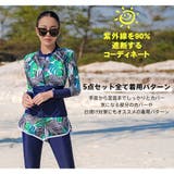 フィットネス水着 親子ペア パパ | HOYUKI | 詳細画像21 
