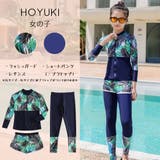 フィットネス水着 親子ペア パパ | HOYUKI | 詳細画像27 