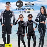 フィットネス水着 親子ペア パパ | HOYUKI | 詳細画像1