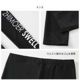 フィットネス水着 親子ペア パパ | HOYUKI | 詳細画像13