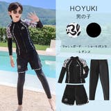 フィットネス水着 親子ペア パパ | HOYUKI | 詳細画像29