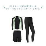 フィットネス水着 ペア カップル | HOYUKI | 詳細画像3 