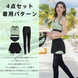 フィットネス水着 ペア カップル | HOYUKI | 詳細画像9 