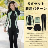 フィットネス水着 ペア カップル | HOYUKI | 詳細画像10 