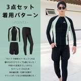 フィットネス水着 ペア カップル | HOYUKI | 詳細画像11 