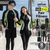 フィットネス水着 ペア カップル | HOYUKI | 詳細画像1 