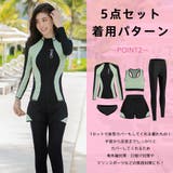 フィットネス水着 レディース セパレート | HOYUKI | 詳細画像14 