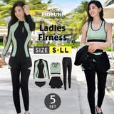 フィットネス水着 レディース セパレート | HOYUKI | 詳細画像1 