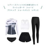 フィットネス水着 ペア カップル | HOYUKI | 詳細画像3 