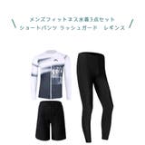 フィットネス水着 メンズ ラッシュガード | HOYUKI | 詳細画像3