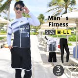 フィットネス水着 メンズ ラッシュガード | HOYUKI | 詳細画像1