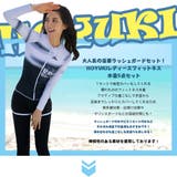 フィットネス水着 レディース セパレート | HOYUKI | 詳細画像2 
