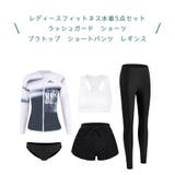 フィットネス水着 レディース セパレート | HOYUKI | 詳細画像3 