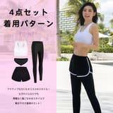 フィットネス水着 レディース セパレート | HOYUKI | 詳細画像8 