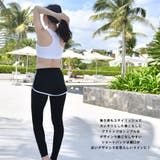 フィットネス水着 レディース セパレート | HOYUKI | 詳細画像9 