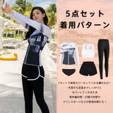 フィットネス水着 レディース セパレート | HOYUKI | 詳細画像13 