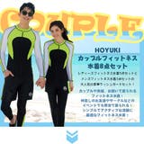 フィットネス水着 ペア カップル | HOYUKI | 詳細画像2