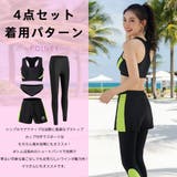 フィットネス水着 ペア カップル | HOYUKI | 詳細画像9