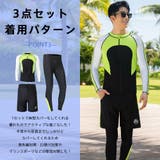 フィットネス水着 ペア カップル | HOYUKI | 詳細画像10