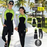 フィットネス水着 ペア カップル | HOYUKI | 詳細画像1