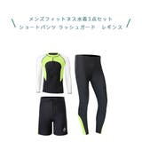 フィットネス水着 メンズ ラッシュガード | HOYUKI | 詳細画像3