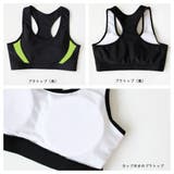 フィットネス水着 レディース セパレート | HOYUKI | 詳細画像4 