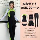 フィットネス水着 レディース セパレート | HOYUKI | 詳細画像12 