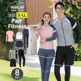 フィットネス水着 ペア カップル | HOYUKI | 詳細画像1