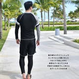 フィットネス水着 メンズ ラッシュガード | HOYUKI | 詳細画像7