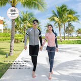 フィットネス水着 レディース セパレート | HOYUKI | 詳細画像24