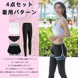 フィットネス水着 ペア カップル | HOYUKI | 詳細画像9 