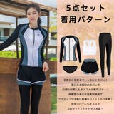 フィットネス水着 ペア カップル | HOYUKI | 詳細画像10 